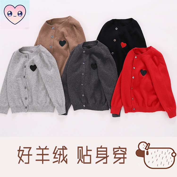儿童纯羊绒衫男童女童针织开衫外套圆领春秋冬款宝宝日系潮牌爱心