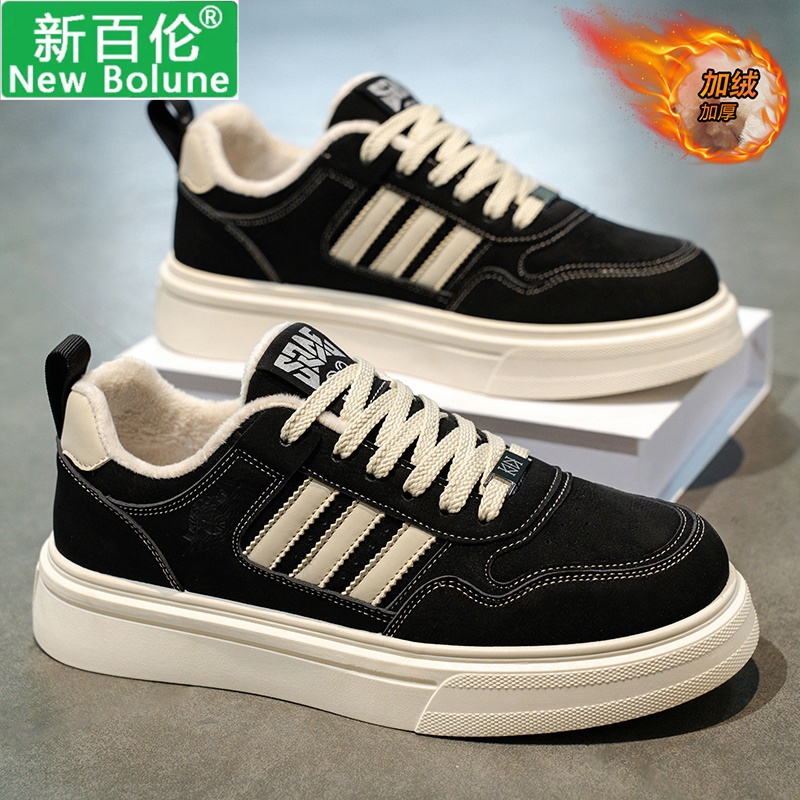 新百伦官方正品男鞋2025冬季新款百搭低帮板鞋男休闲加绒保暖潮鞋