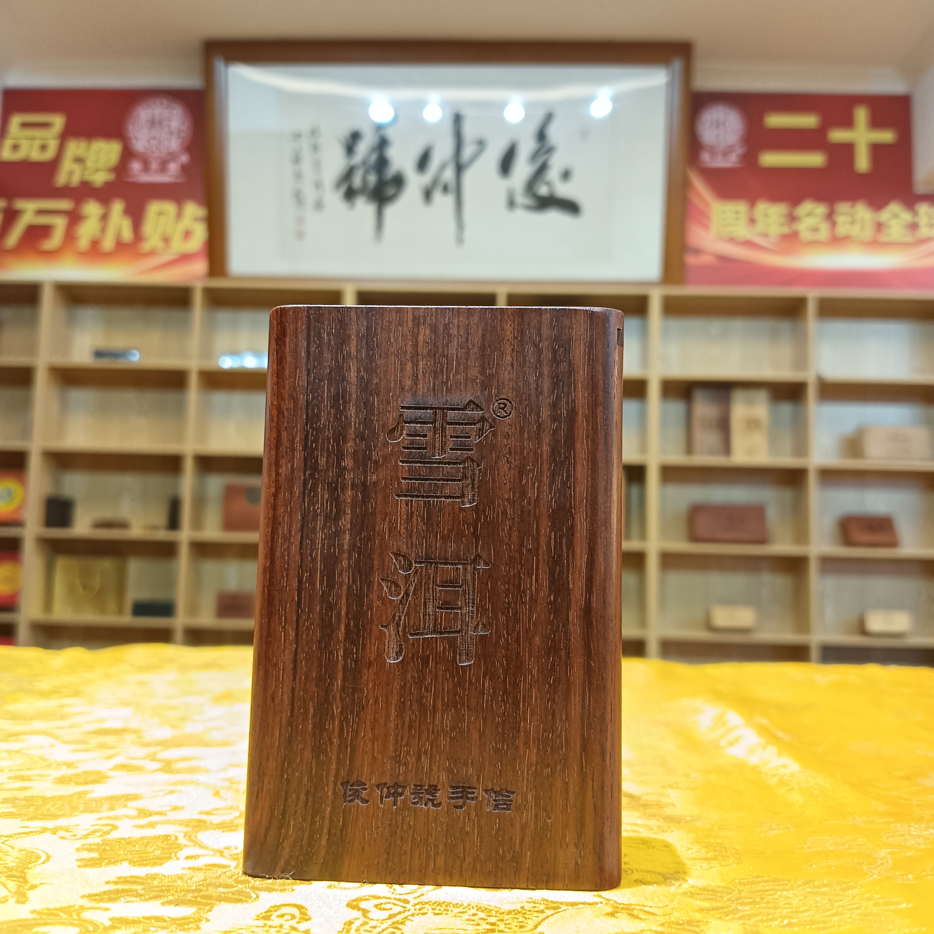 俊仲號  雪洱-纯冰生茶60克/盒