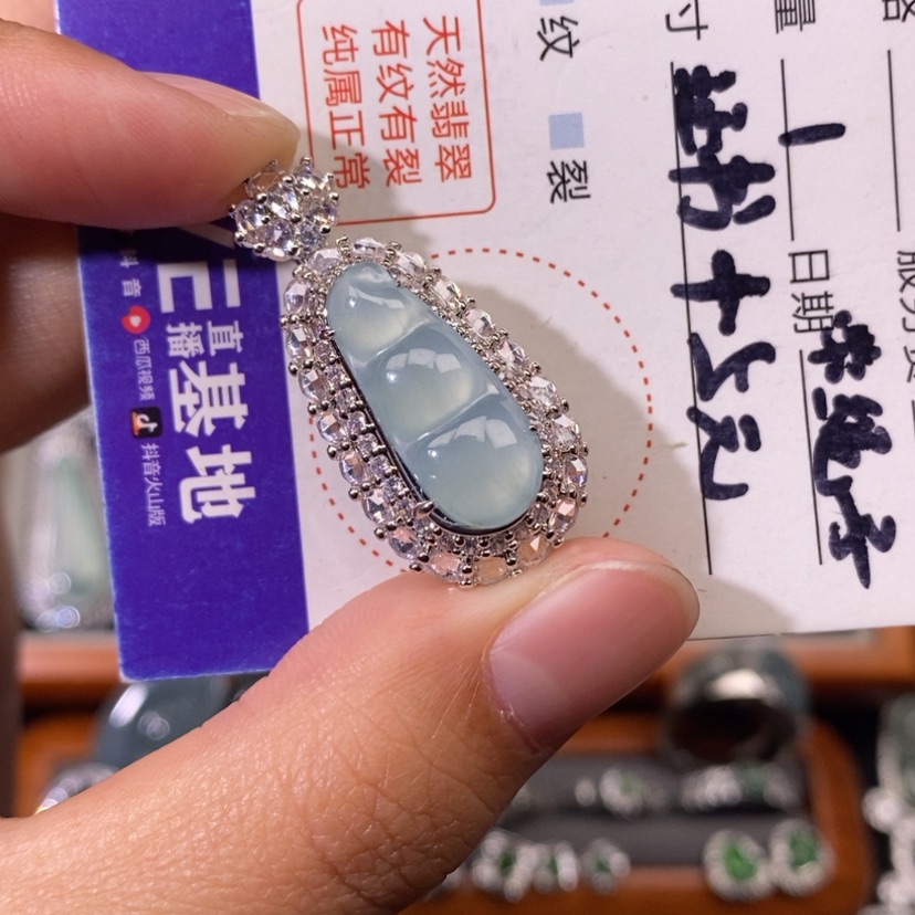 【闪购商品】翡翠颈饰未镶嵌天然