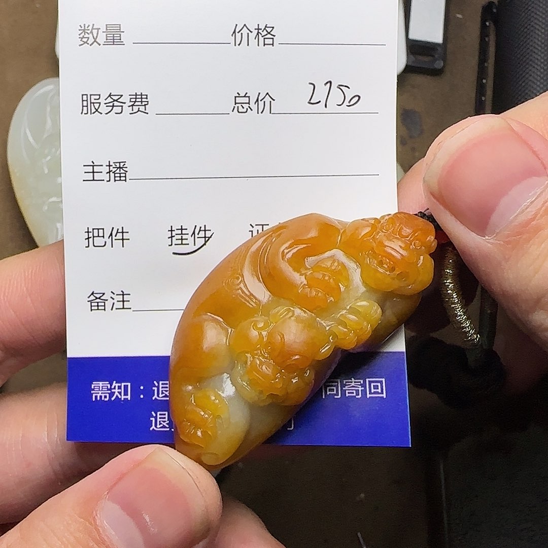 【闪购商品】和田玉挂件未镶嵌海
