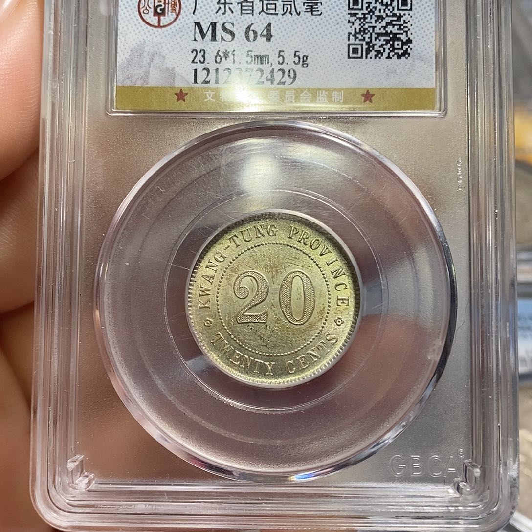 银公博评级广东二毫店3 J36