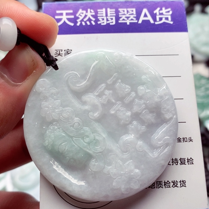 翡翠挂件未镶嵌翡翠