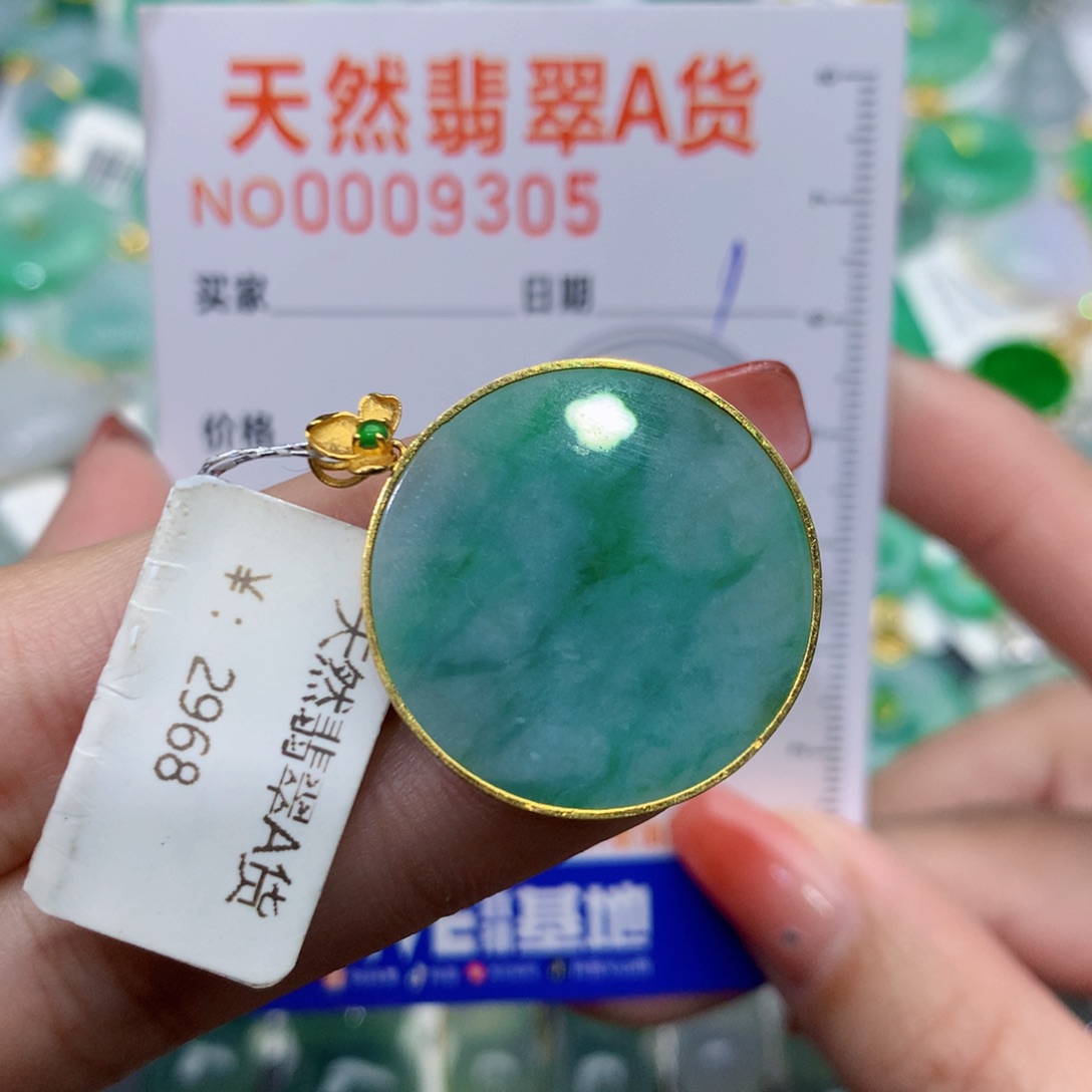 翡翠颈饰18K金镶嵌A***g无事牌