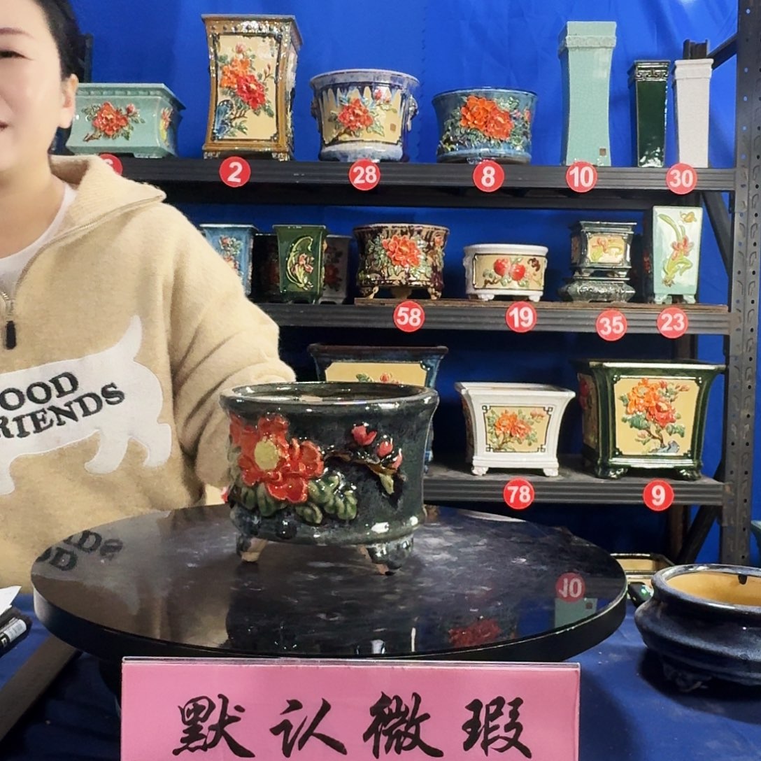 3114 石湾微瑕腰圆窑变随机外口15内深8