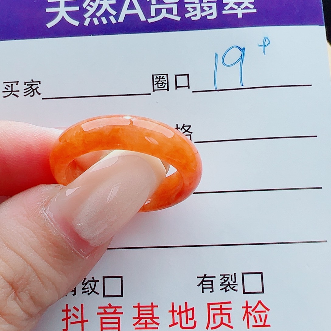 未镶嵌戒指翡翠戒圈