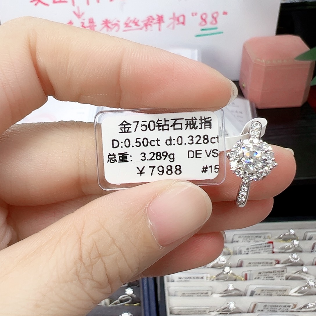 18K金镶嵌戒指/指环钻石