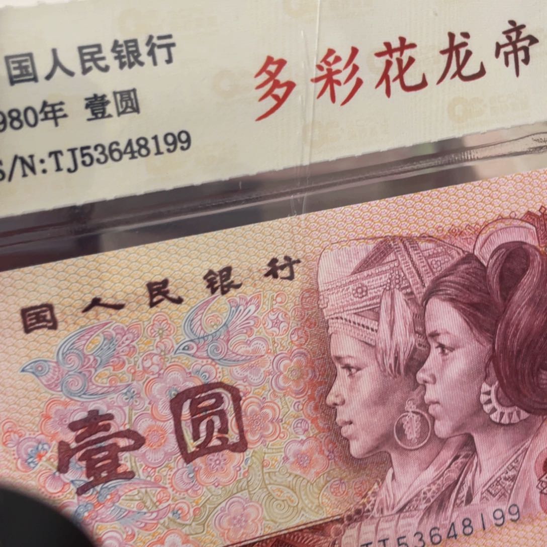 801多彩一张一张一张一张一张一张一张