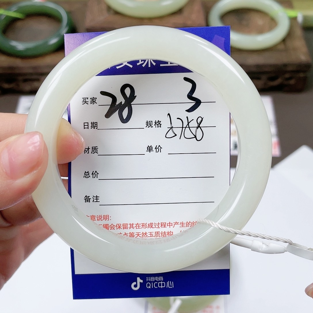 【闪购商品】和田玉手镯未镶嵌