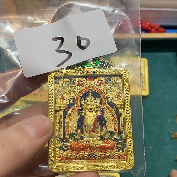 吊坠30号男女同款