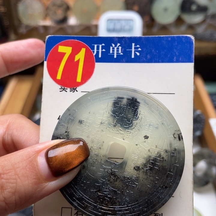 未镶嵌蛇纹石玉挂件萌*萌