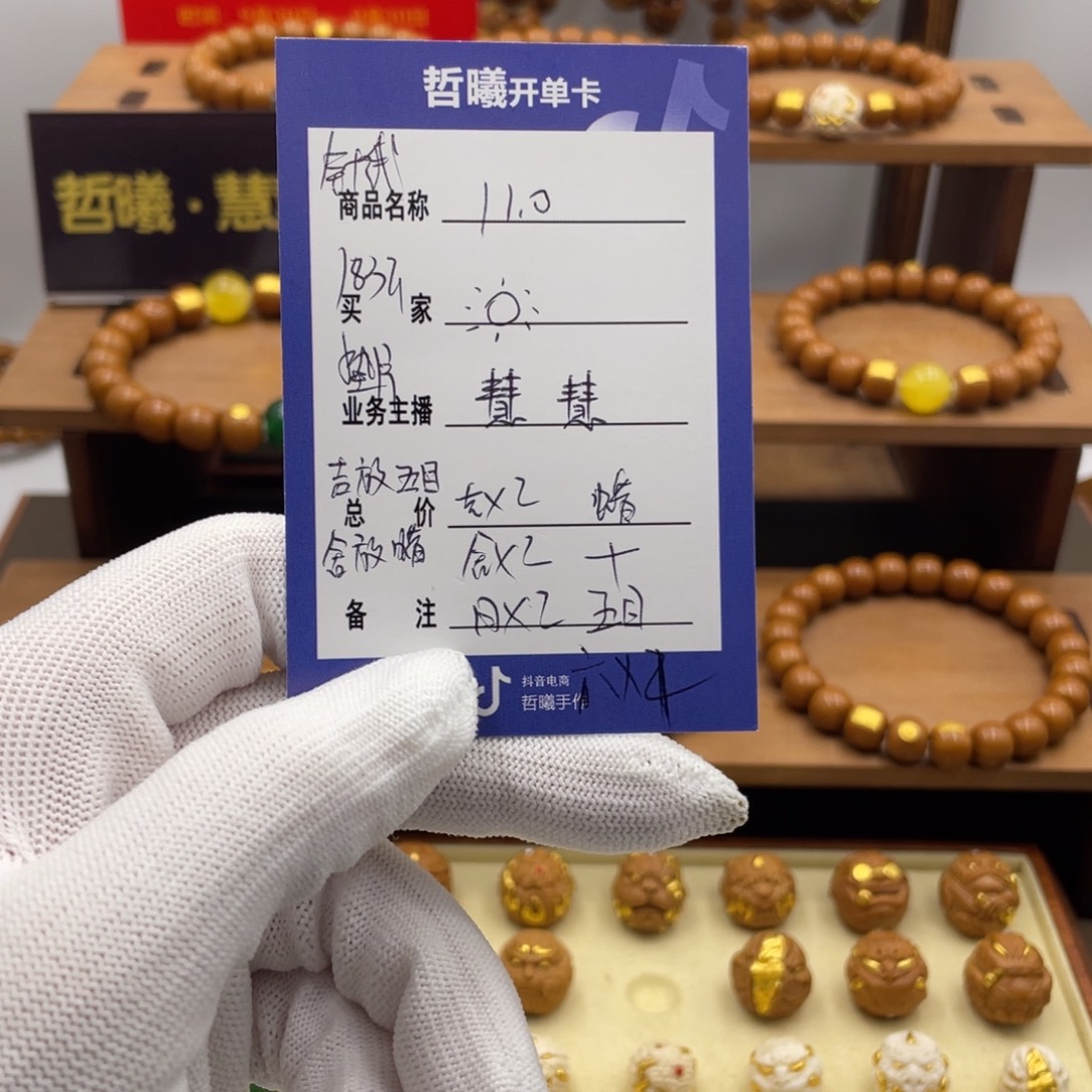 ****️手串猴头核桃猴头