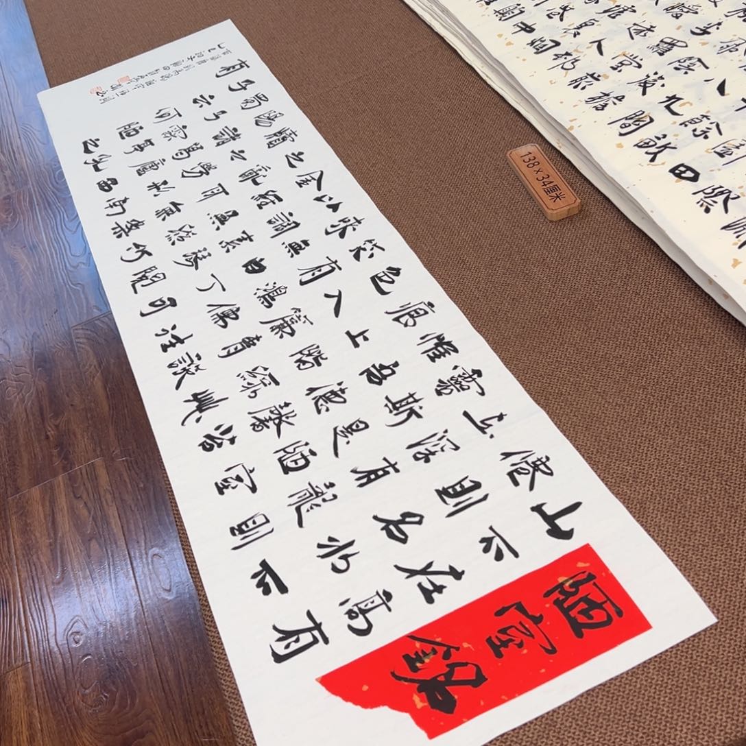 书法子墨艺术刘相玉书法作品