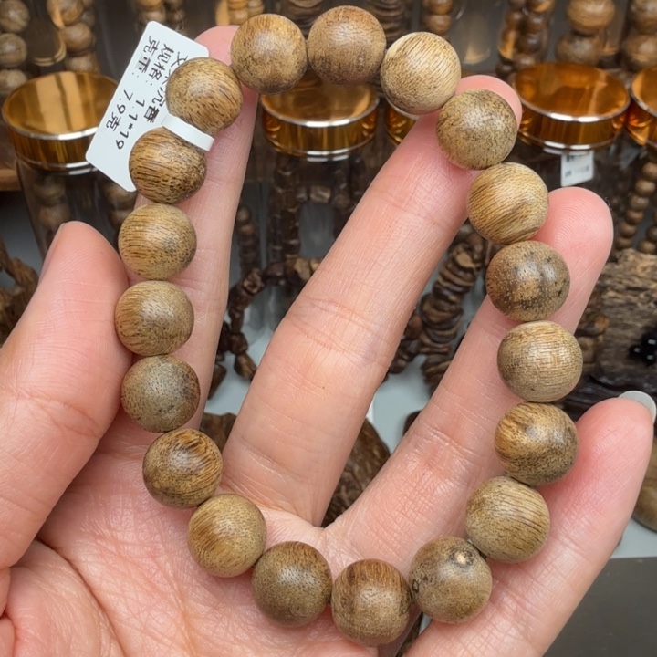 沉香碎屑沉香文莱沉香1.1的8克