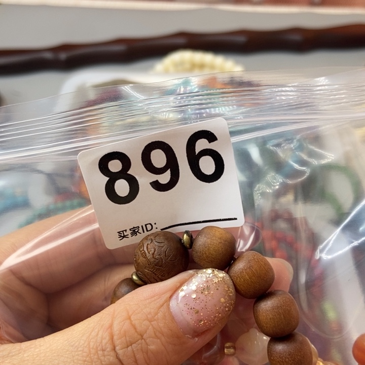 大果紫檀（缅甸花梨）五*~896