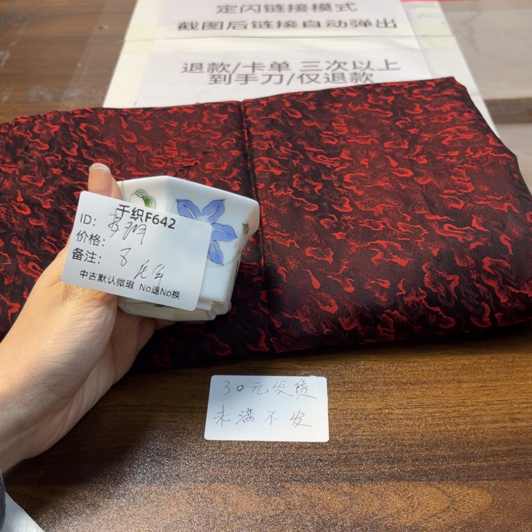 梦***t642中古默认瑕疵No退换