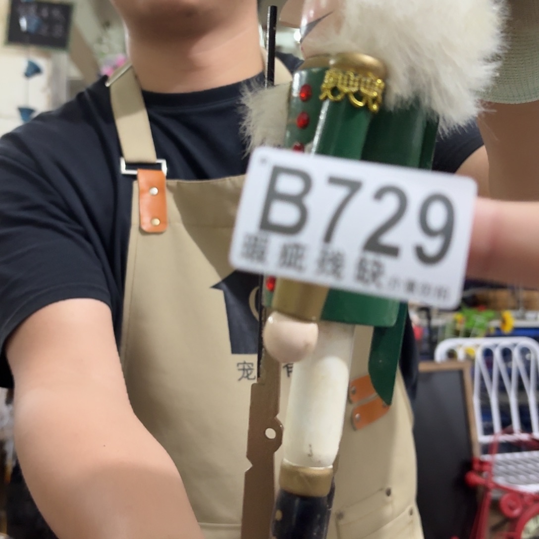 核桃木/黑胡桃（胡桃木）