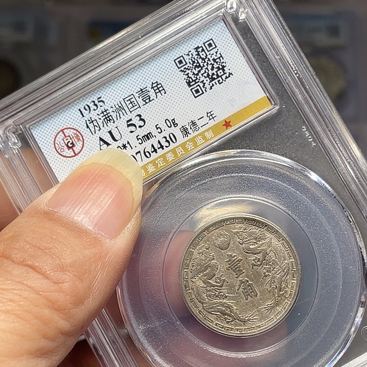 金属如图所说的一个