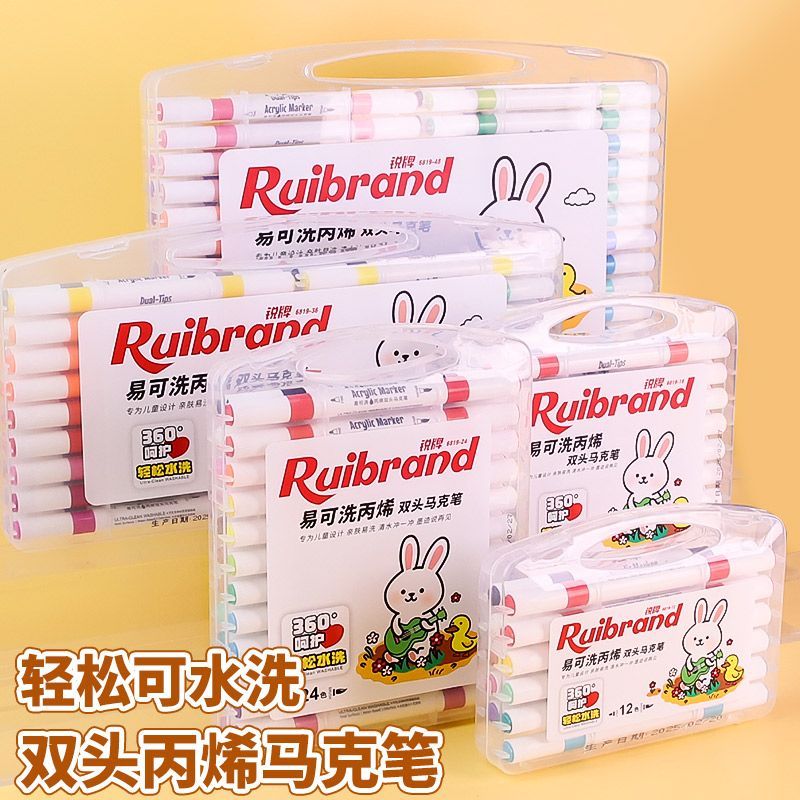 丙烯学生水洗24马克笔可叠色儿童专用美术不透纸幼儿可水洗双头笔