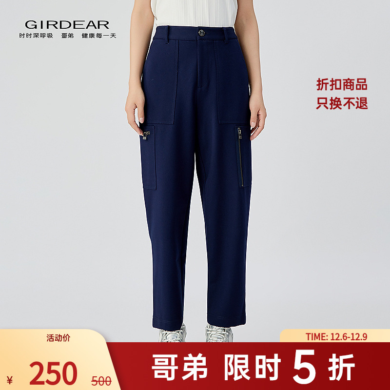 哥弟  夏季新款女装简约舒适经典百搭通勤休闲锥形工装裤110011