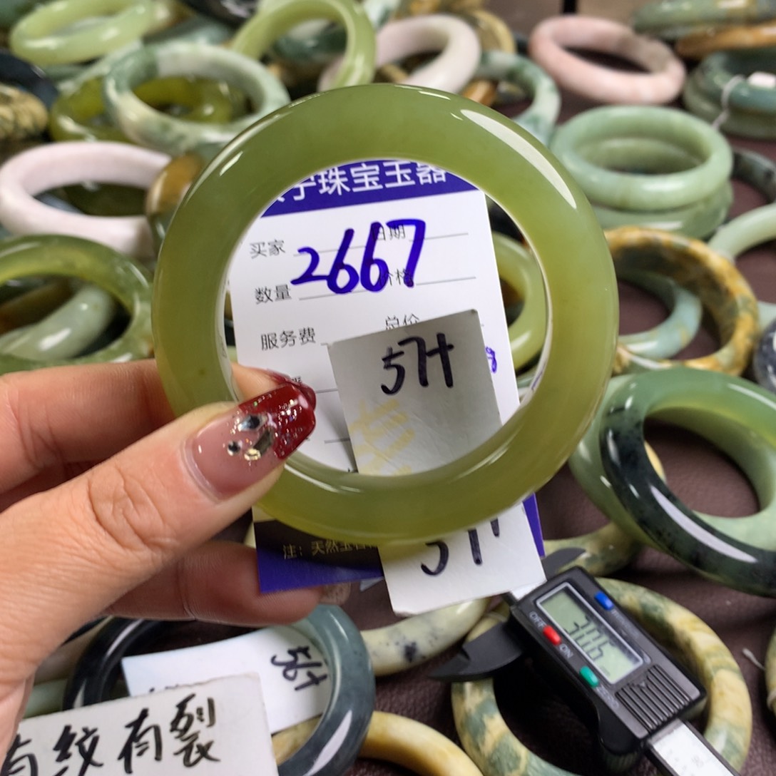 蛇纹石玉手镯未镶嵌2667