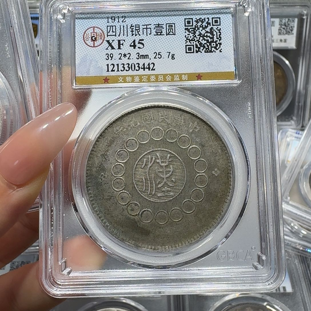 银3442公博评级 汉板 佳利