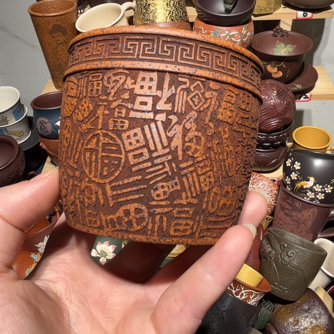 紫砂茶杯宜兴紫砂主人杯