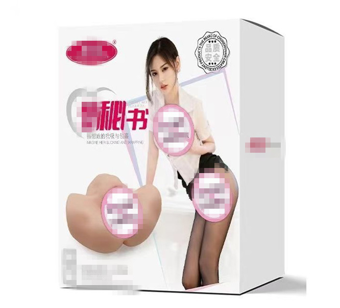 捏捏乐毛绒娃娃解压放松