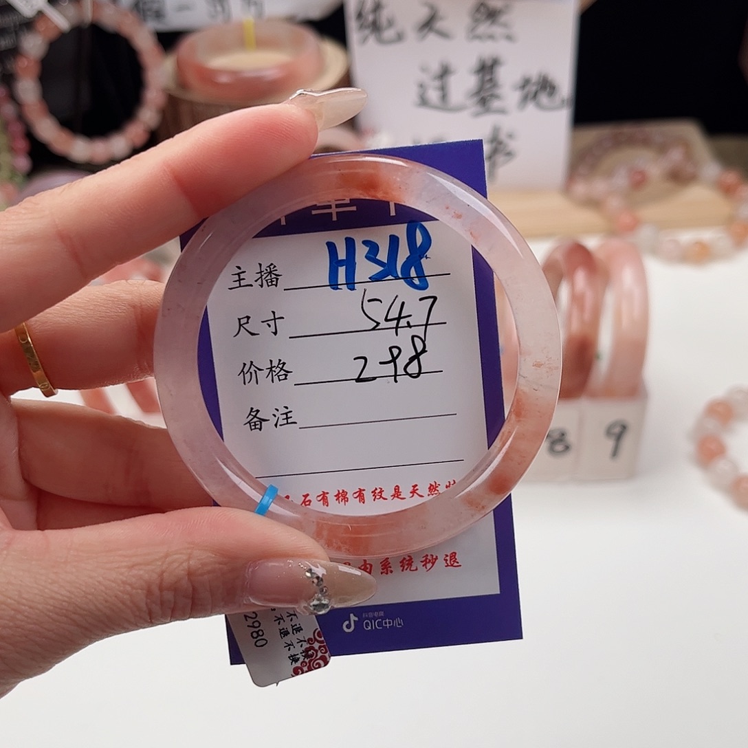 石英质玉未镶嵌手镯
