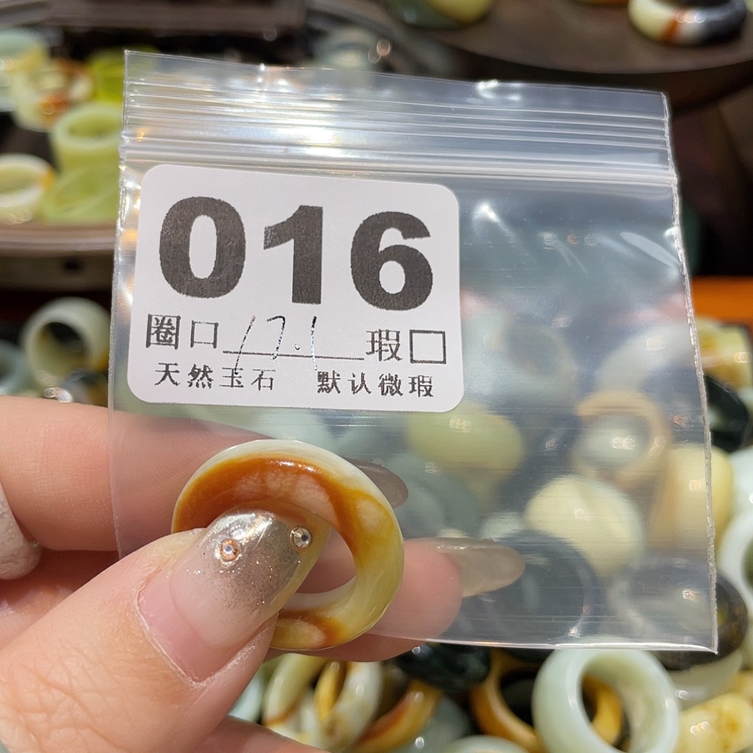 ****子蛇纹石玉合金戒指