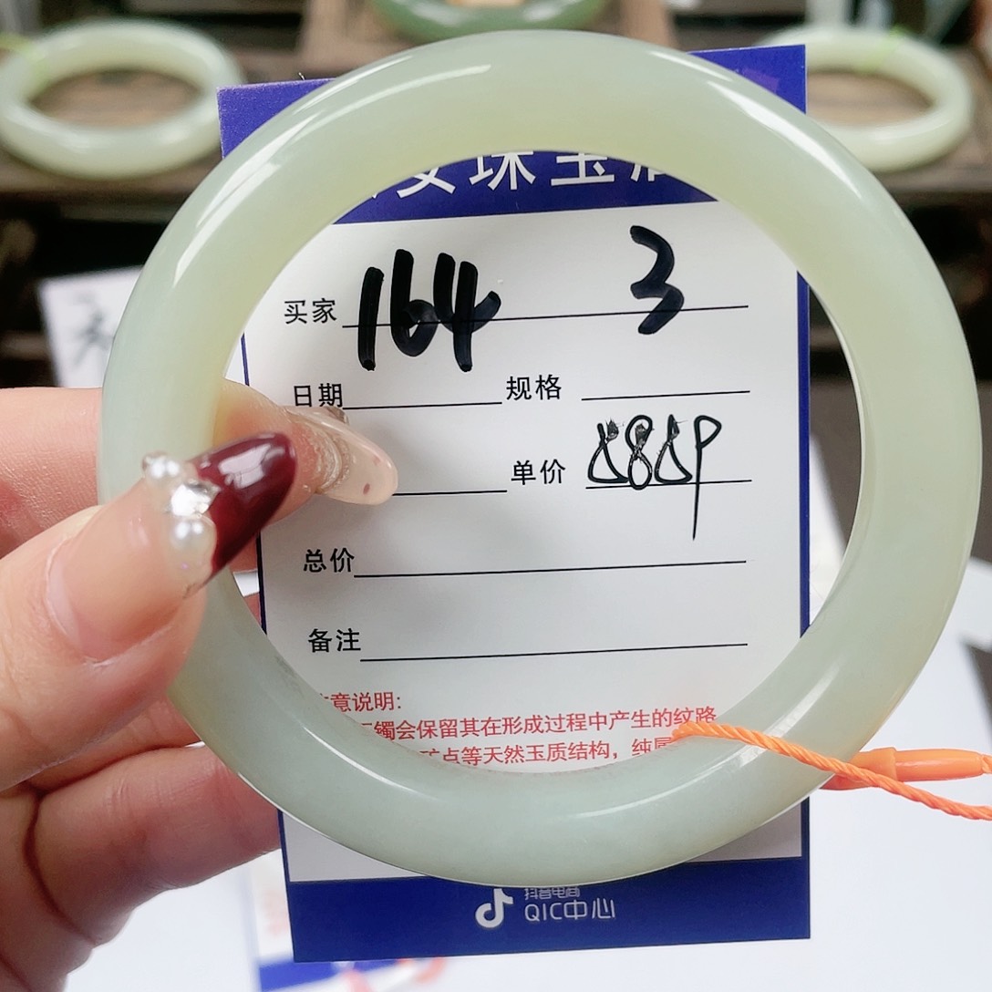 【闪购商品】和田玉手镯未镶嵌