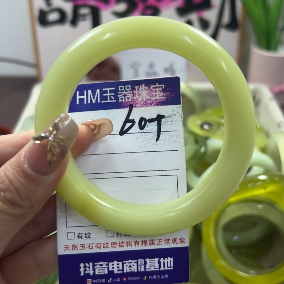 蛇纹石玉手镯未镶嵌457