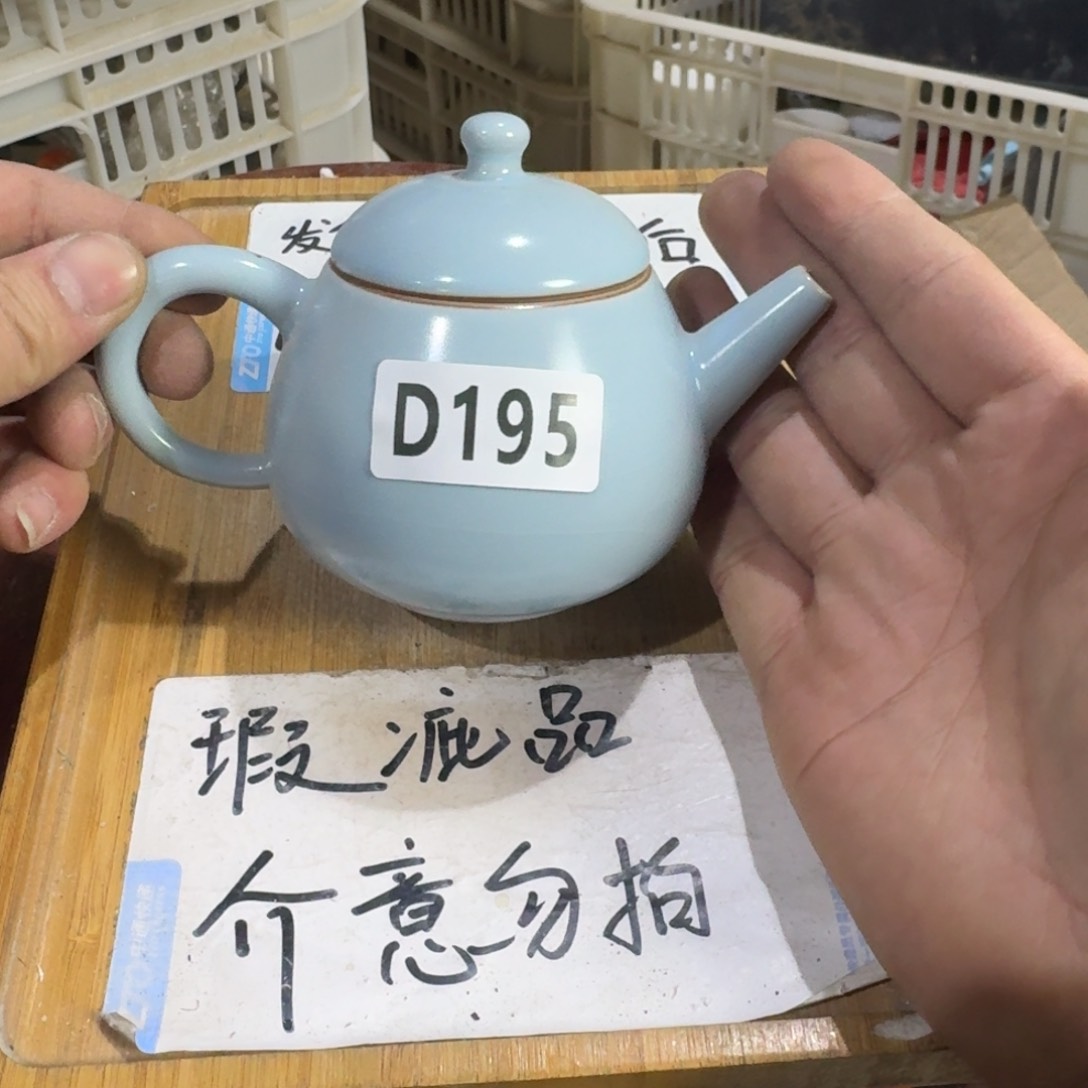 瑕疵介意勿拍陶瓷器皿D081