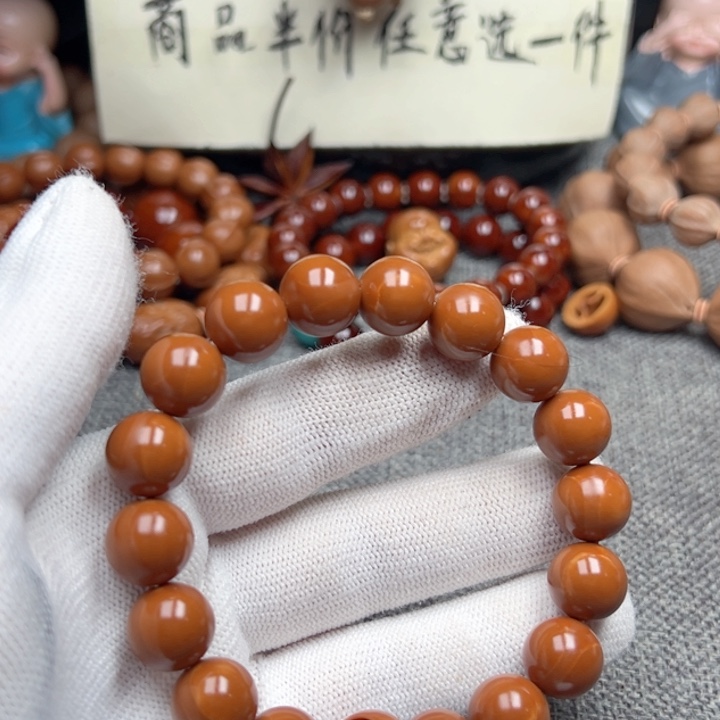 可***文手串橄榄核1.2精品超小孔