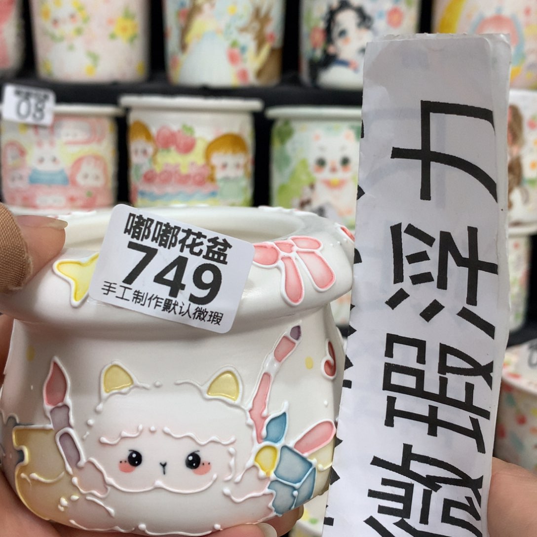 紫砂花盆749 嘟嘟嘟嘟