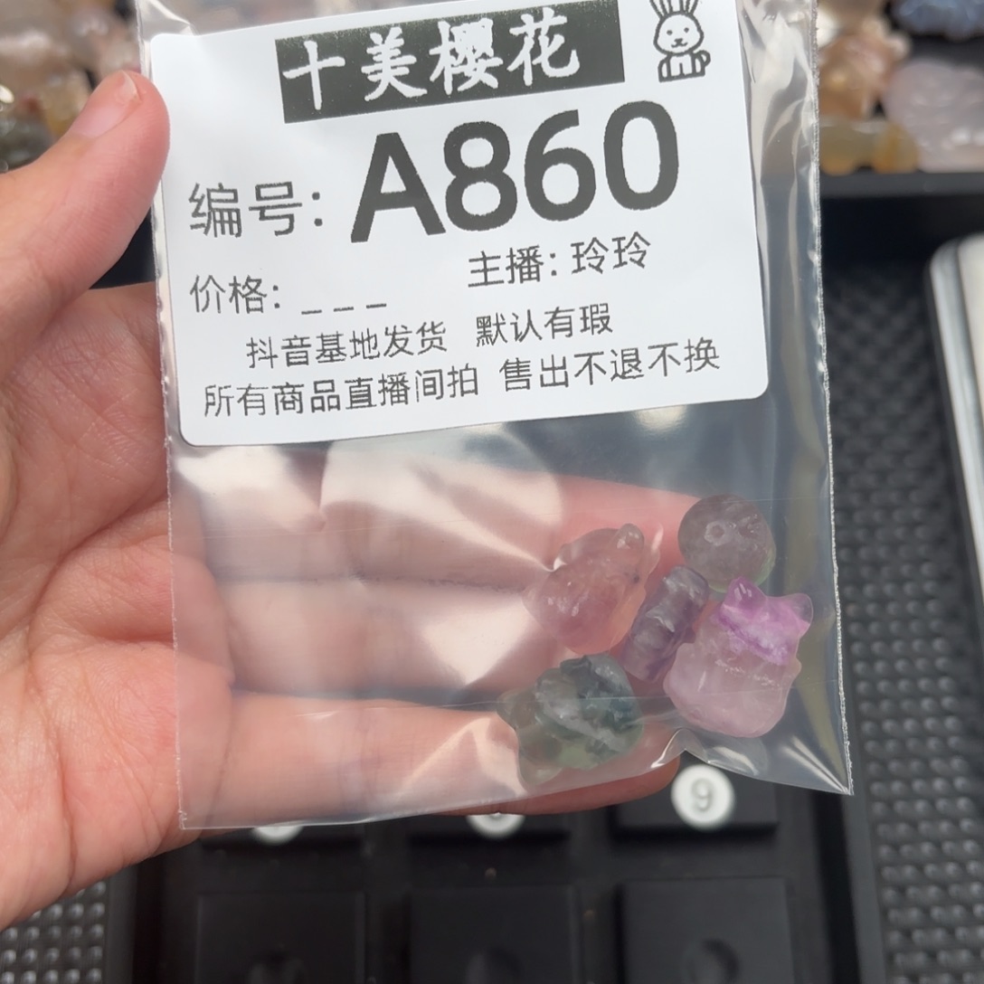 玛瑙/玉髓颈饰未镶嵌ฅ****?