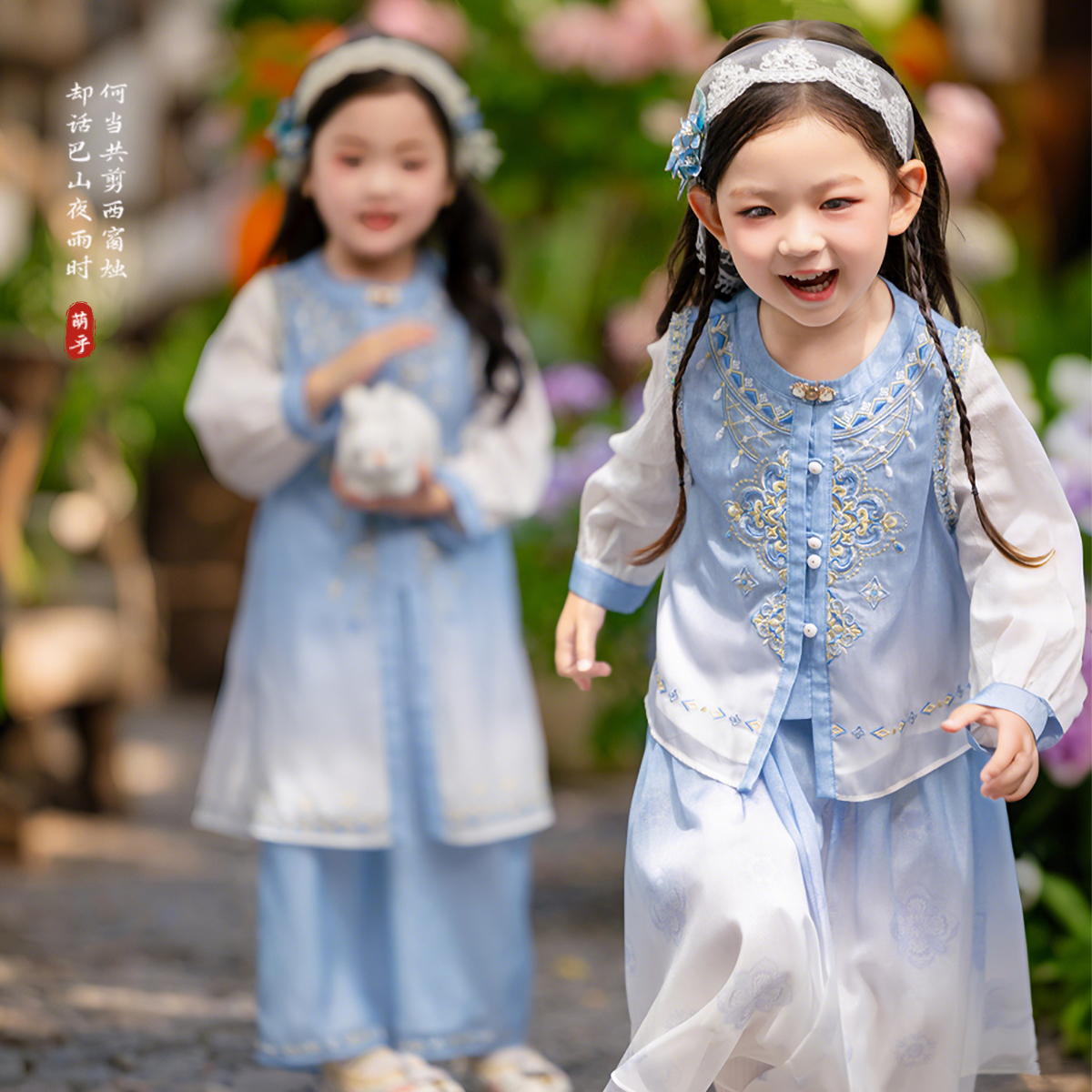萌乎【天青】开学穿搭女童秋季2025新款开学穿搭女童姐妹国风253178