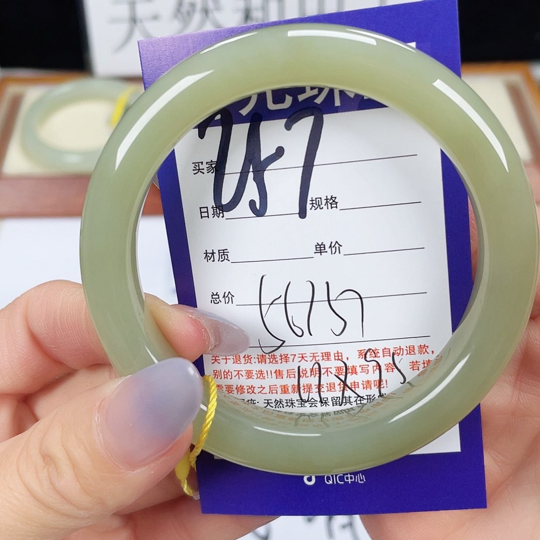 和田玉手镯未镶嵌