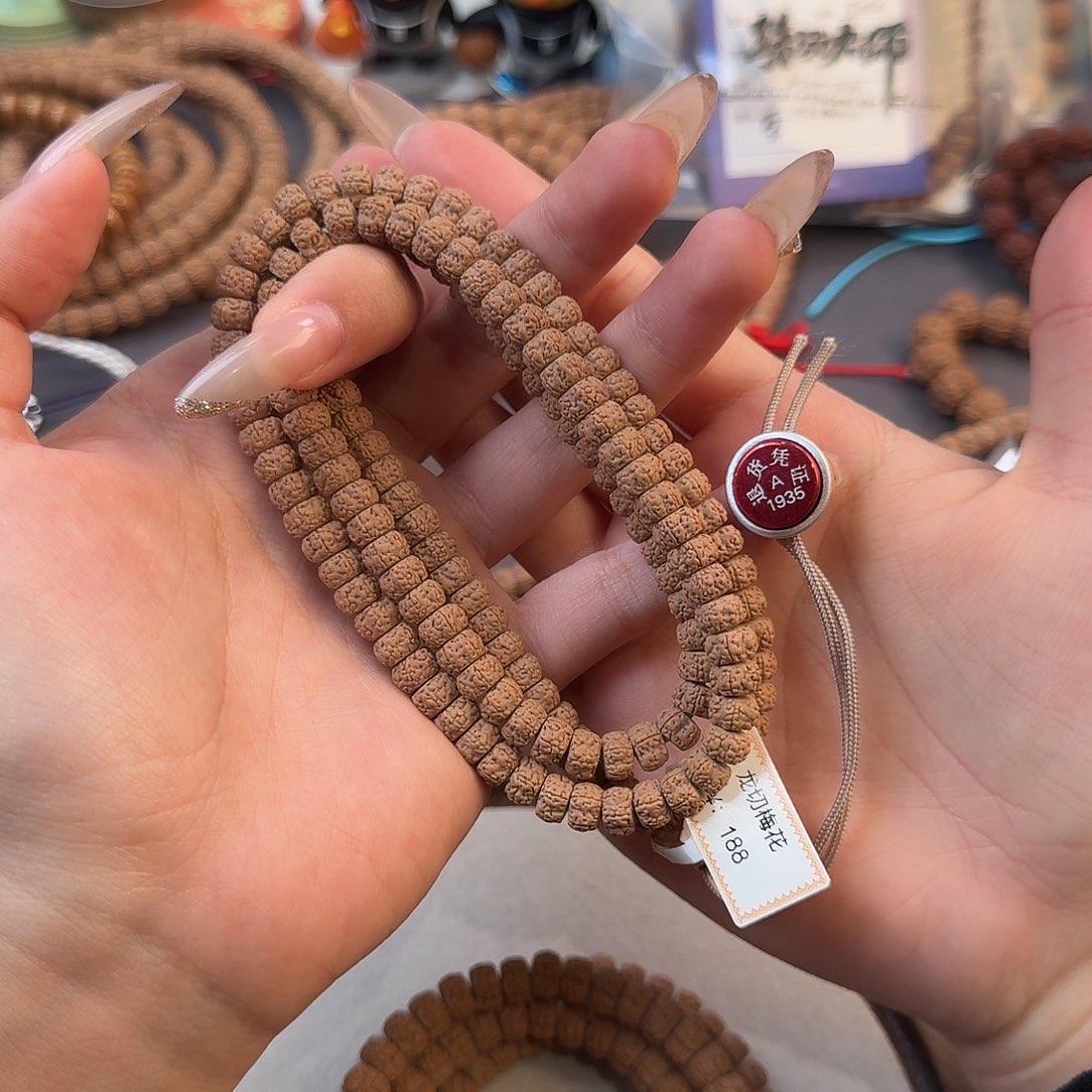 金刚菩提吊坠?龙切梅花