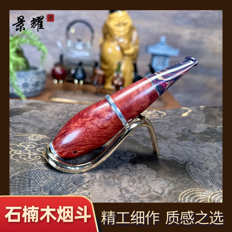 石楠木三代鱼雷金属全螺纹烟斗
