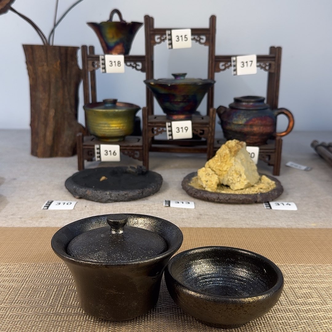 荥经黑砂炸福利套组