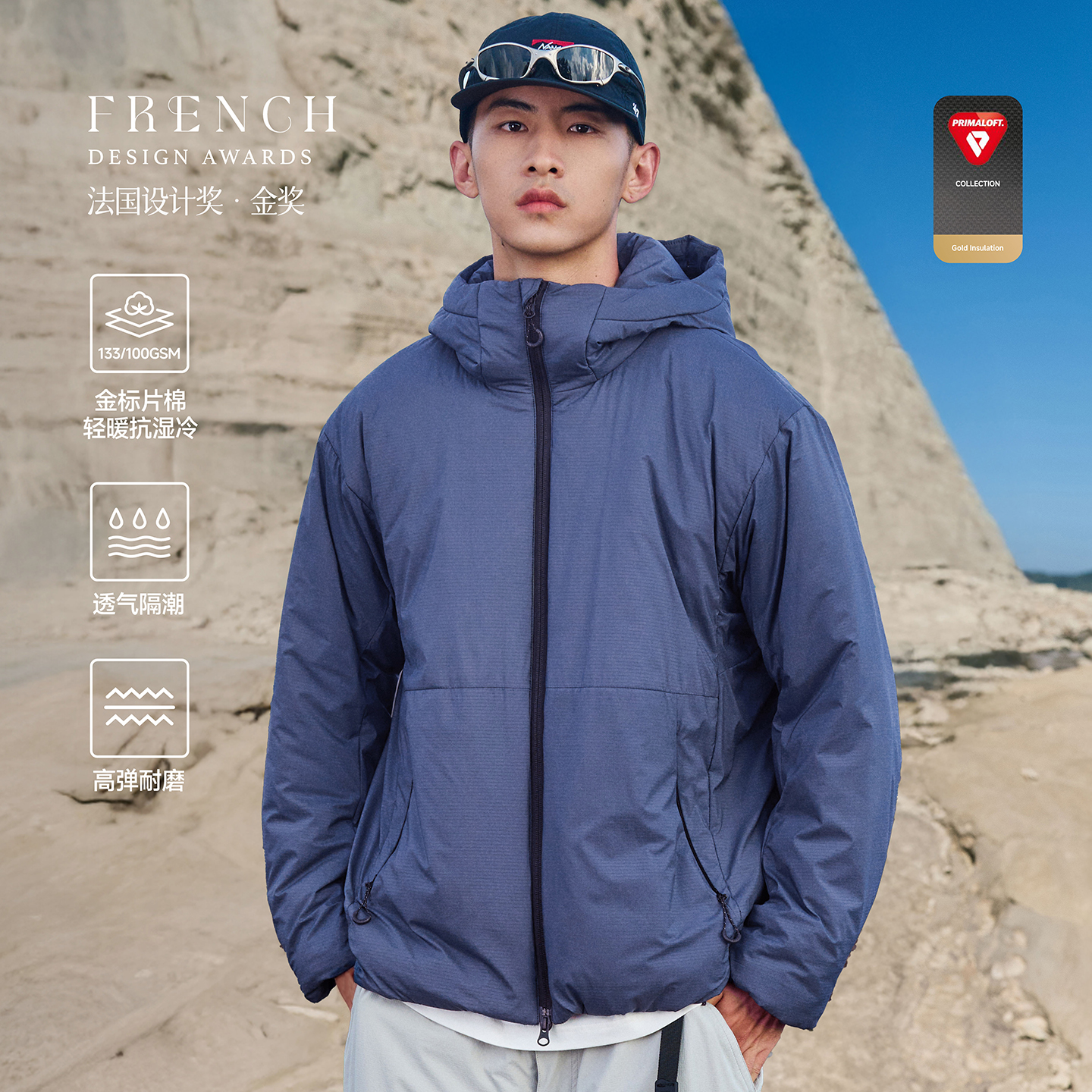 Restick「星轨」100g金标P棉棉服冬季PrimaLoft轻量防寒连帽外套