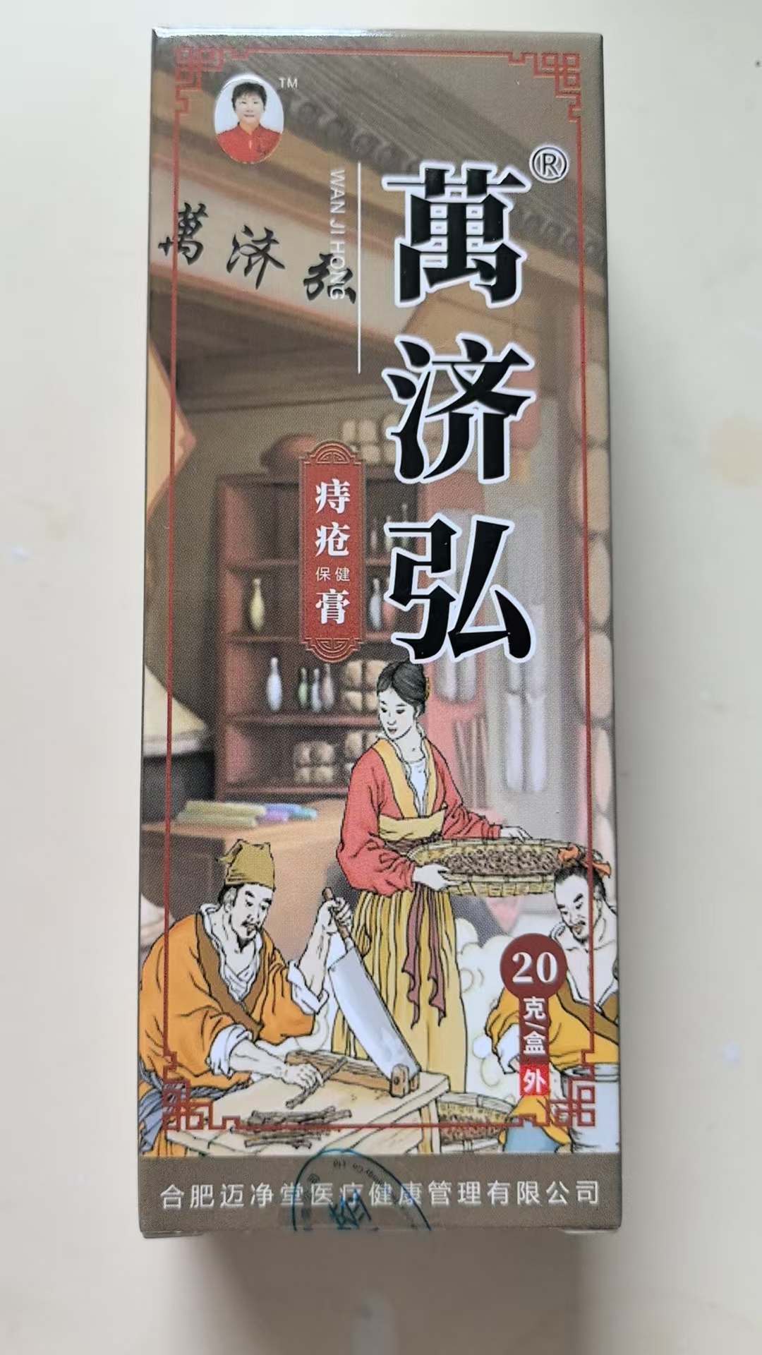 15天见效两瓶【送15支推进器】（请关注老师 不要私自使用）