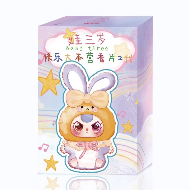 【至臻拆盒】娃三岁香片系列-萌粒 模型文创潮玩手办盲盒