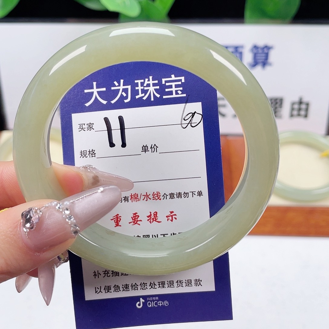 和田玉手镯未镶嵌