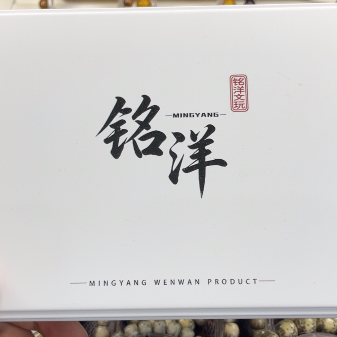 吊坠星月菩提黄金瞳