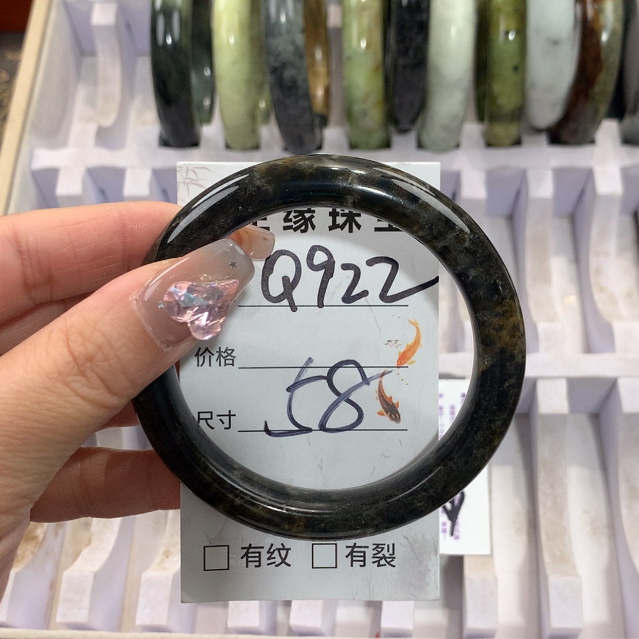 【闪购商品】未镶嵌蛇纹石玉手镯