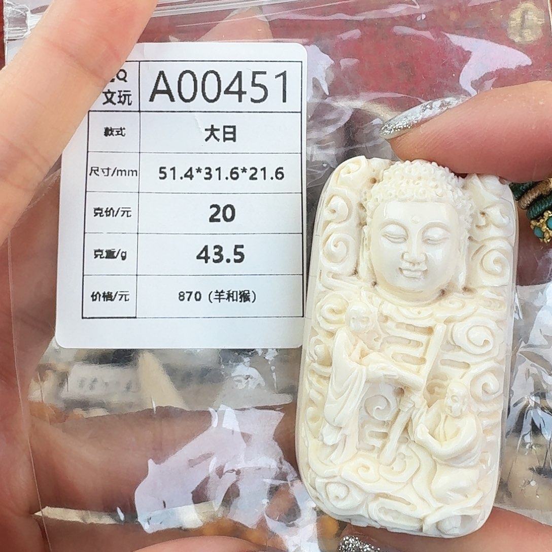 猛犸象牙手串/手链/手镯