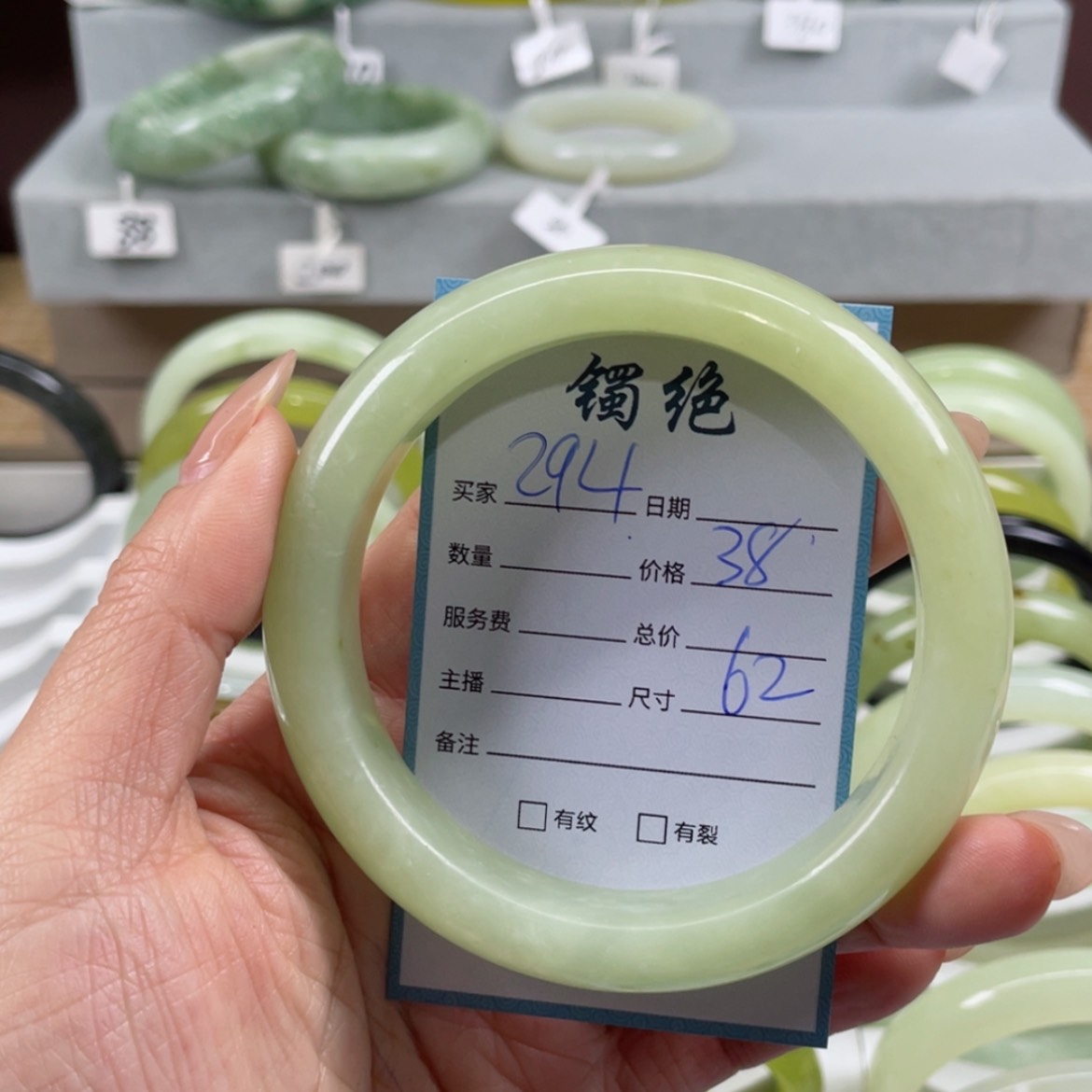 【闪购商品】蛇纹石玉手镯未镶嵌