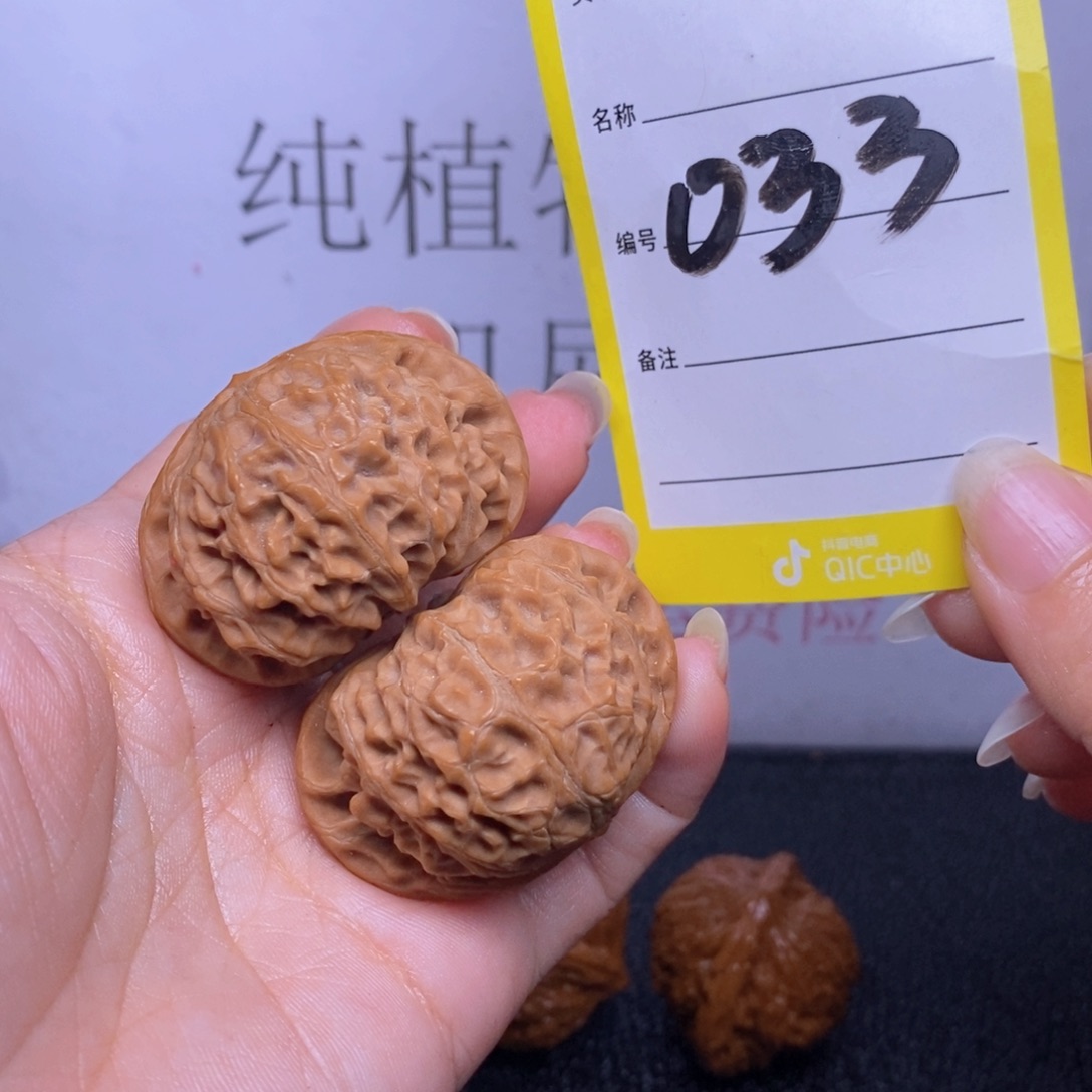 文玩核桃把件130/41宫灯